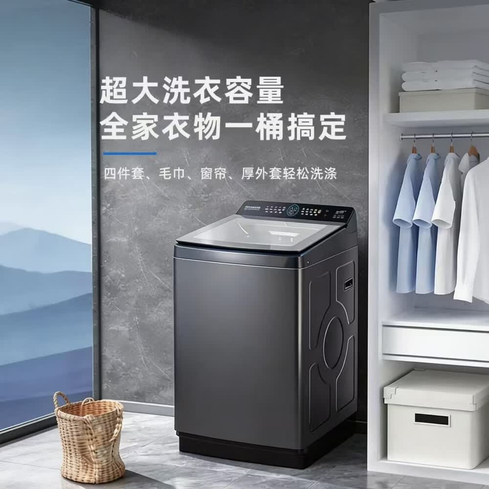 扬子(YANGZI)全自动波轮洗衣机大容量50/100公斤大型商用宾馆酒店家用20/30KG洗烘一体 洗被子窗帘毛毯医院专用 50KG 双动力防缠绕+热泵烘干+蓝光洗涤 波轮