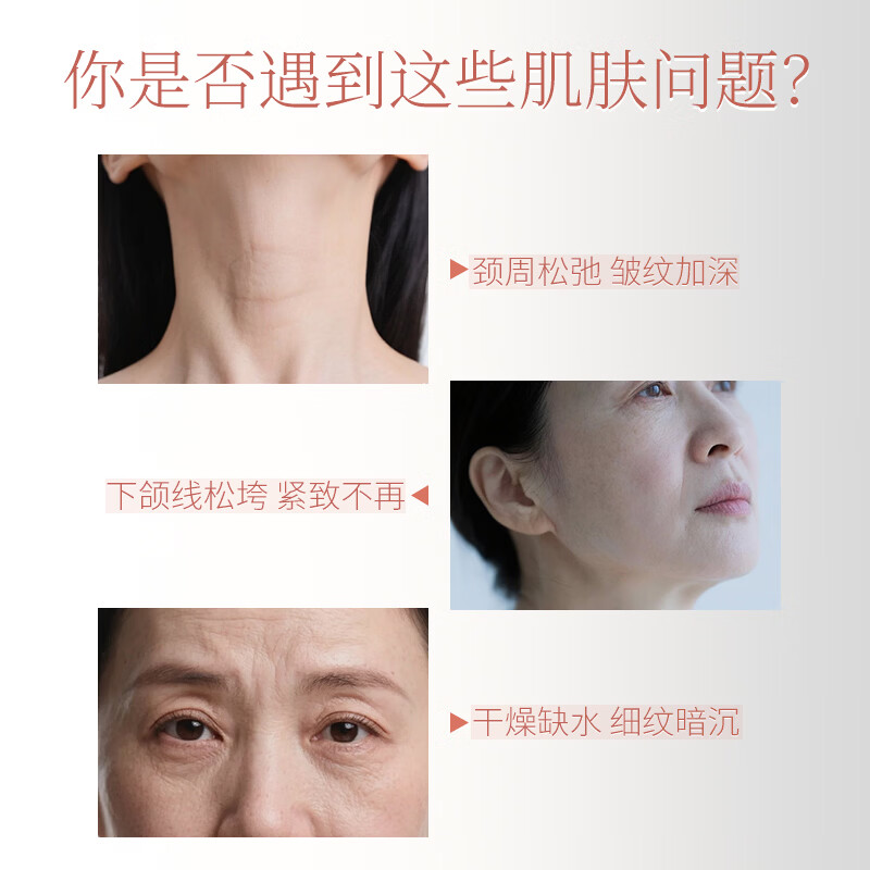 White Feather日本白羽毛颈纹霜小粉管啫喱颈膜淡颈部脖子细纹美颈神器妈妈礼物 颈纹霜+颈纹贴