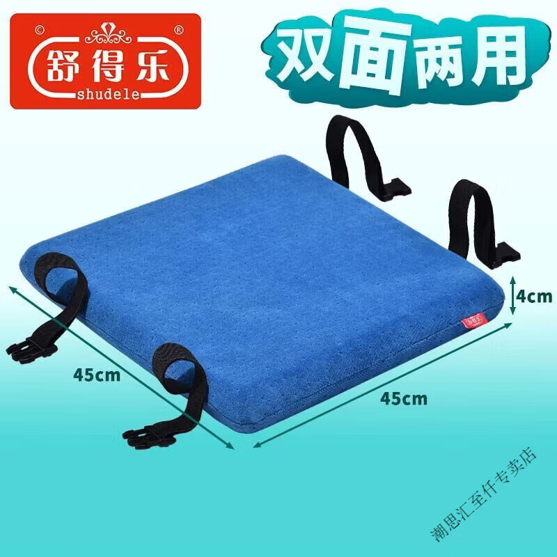 叶余坐垫软屁垫屁股垫子久坐办公室椅子垫学生教室凳子座垫记忆棉椅垫 秋冬双面款-(蓝色) (45*45*4cm)办公家用大椅垫