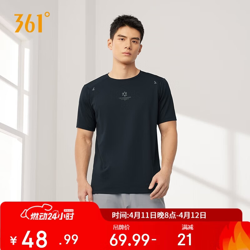361°短袖t恤男士春夏季圆领速干衣运动休闲跑步健身训练服652524130-5