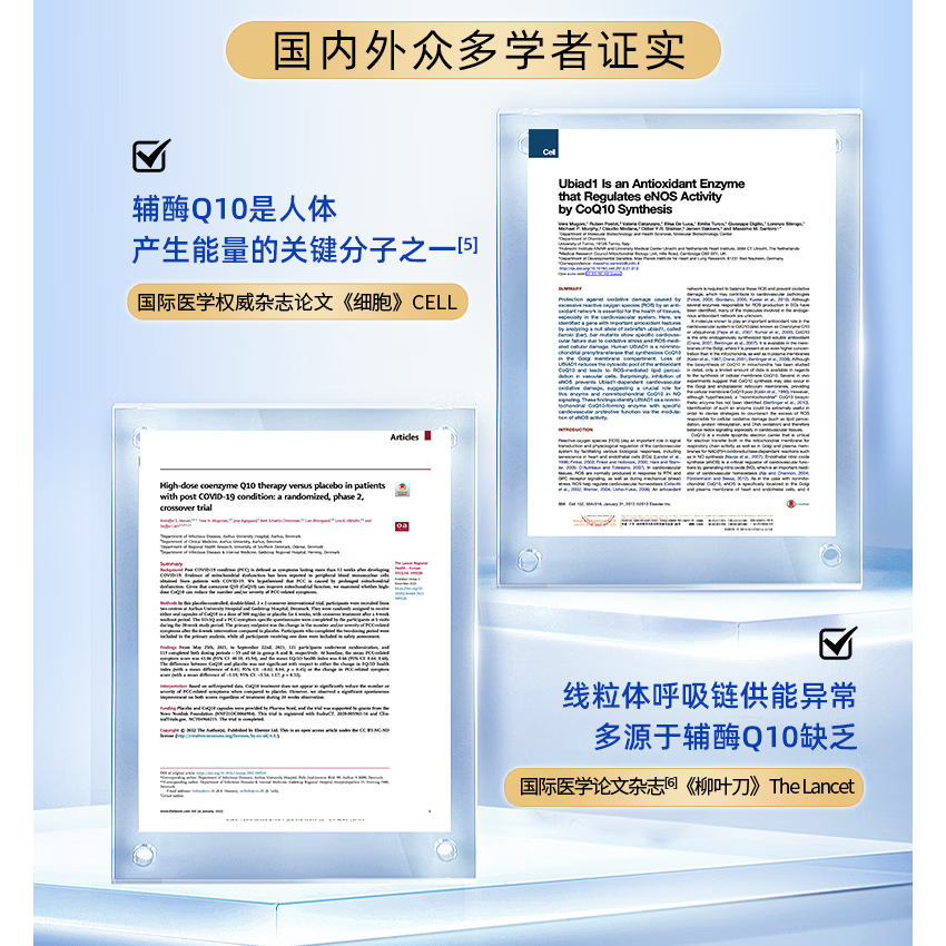 WTNSLT原装进口辅酶q10胶囊100mg*60粒女士男士备孕老人呵护心脏营养品 【呵护心脑血管保护心脏】 60粒*1瓶