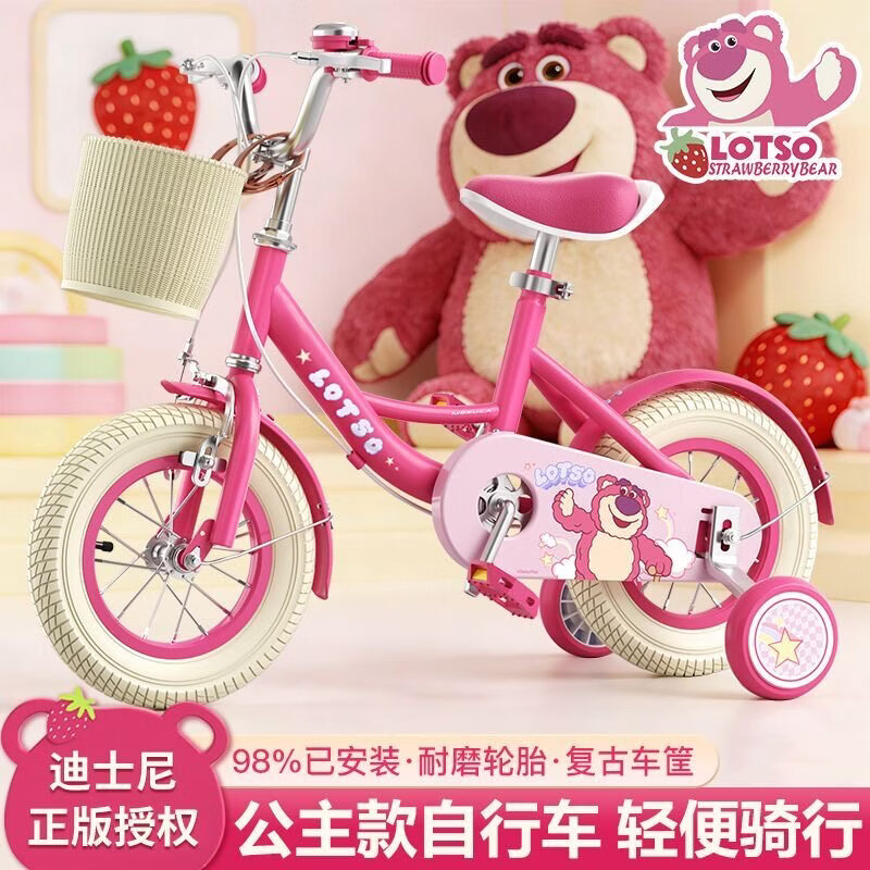 普力图新款儿童自行车女孩3—6岁7-10宝宝12小孩女童草莓熊脚踏女款单车 【官方正品】凯蒂猫+可折叠+后座+礼包98%装 20寸-店长建议身高125-150cm 京东折扣/优惠券
