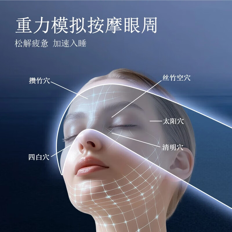 重力睡眠眼睡觉专用深睡压力罩科技助眠遮光微压缓解眼疲劳男女士 【微压助眠】重力眼罩