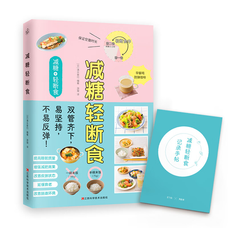 京东怎么看养生价格走势曲线图|养生价格走势图