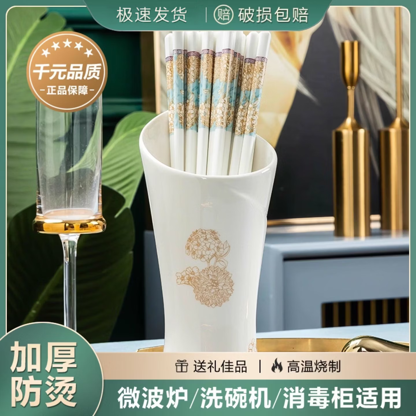 陶瓷骨瓷筷子防菌防霉防滑景德镇高档筷子家用耐高温不变形tzj 不发霉|不变性|易清洗|耐高温 【送陶瓷勺子1个】时光漫步陶瓷筷10双