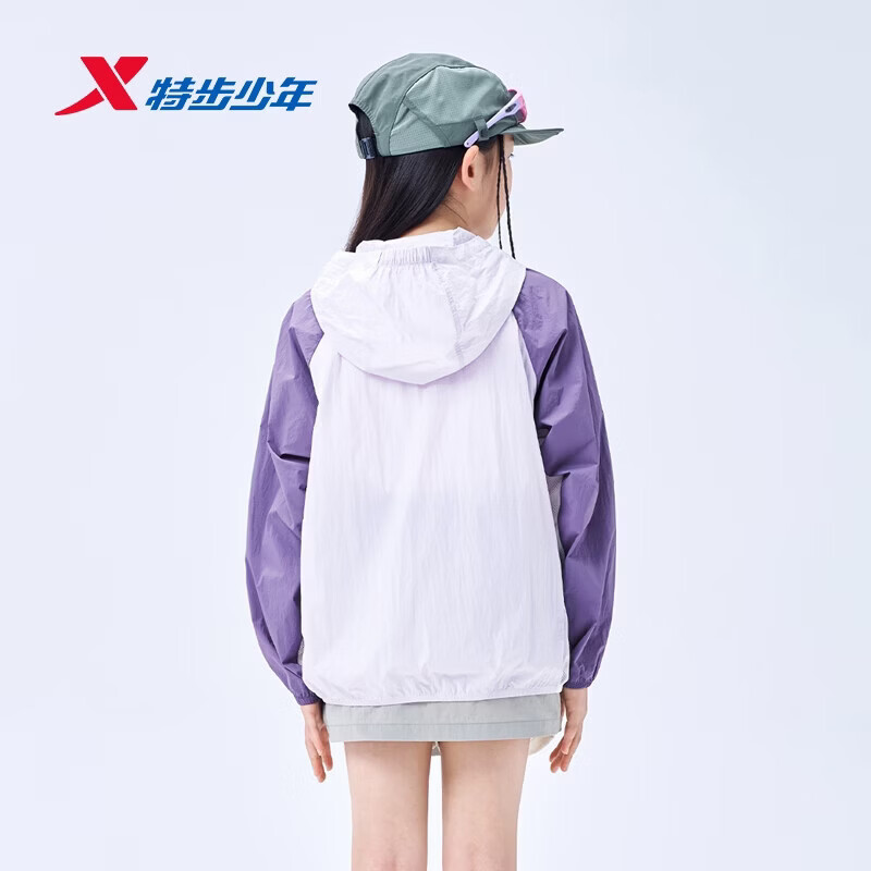 特步（XTEP）儿童防晒衣男女童中大童夏季时尚轻量凉感透气网布UPF50+防晒衣 浅紫色 160