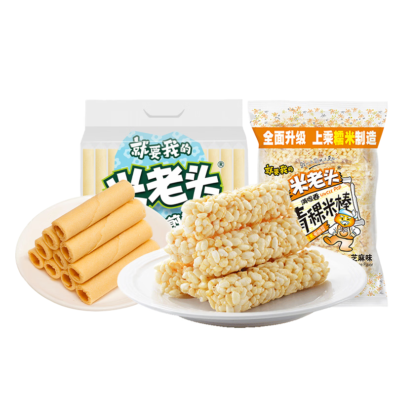 米老头青稞米棒雪花煎卷鸡蛋卷非油炸休闲零食代餐能量棒组合装450g