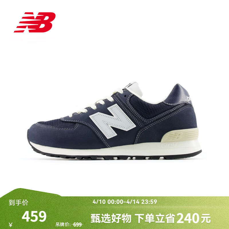 NEW BALANCE NB官方男鞋女鞋夏季百搭复古轻便舒适网面透气运动休闲鞋574系列 藏青色 U574BG2 37 (脚长22.5cm)