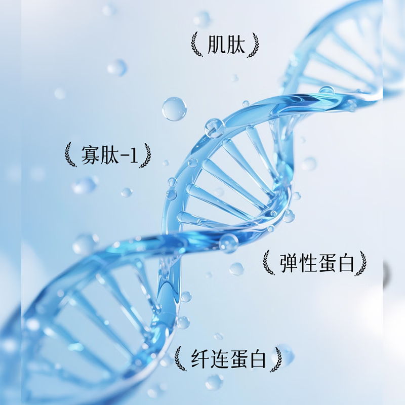 蔻辰（CORZEN）【徐楠楠】弹性蛋白胶原逆龄冻干絮弹性蛋白胶原焕活溶媒液升级款 弹性蛋白胶 原逆龄冻干絮+原焕活溶媒液