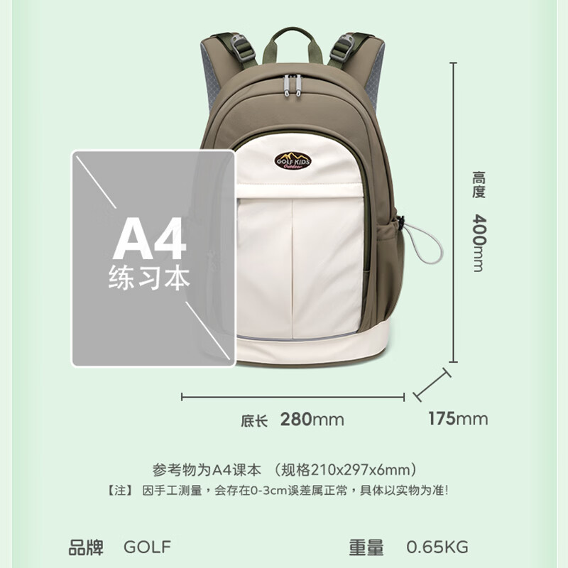 高尔夫(GOLF)双肩包男女百搭背包女休闲旅行学生书包防泼水出游背包【Q】 款式14-粉配米白