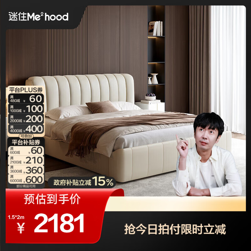全友（QUANU）【迷瞪清仓货盘】真皮软包床风头层牛皮高箱储物主卧室双人大床 奶油白|储物床 1.8*2m