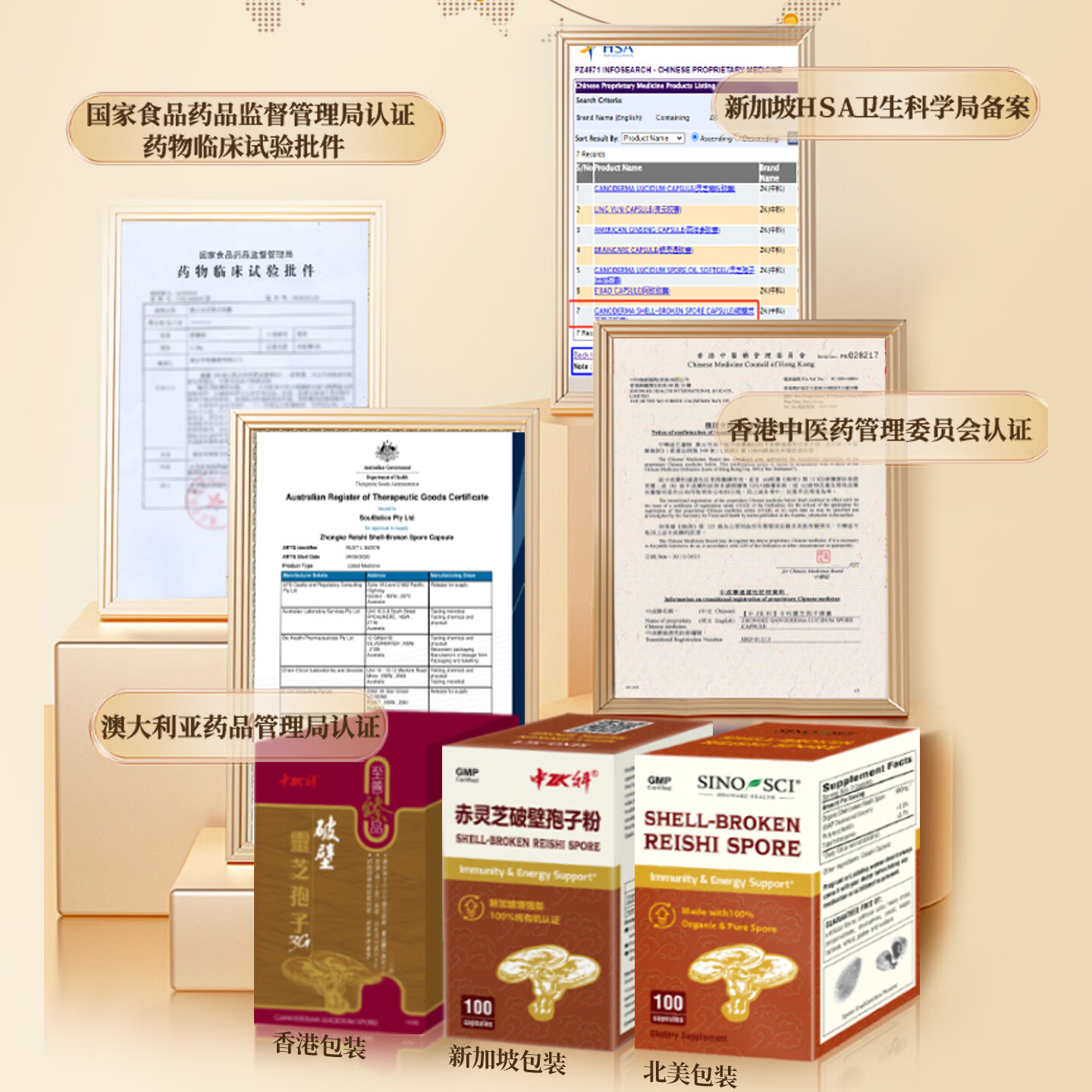 中科创新破壁灵芝孢子粉胶囊增强免疫力灵芝三萜 保健品礼物送礼补品礼盒 【增强免疫力10天量】 咨询解锁隐藏福利