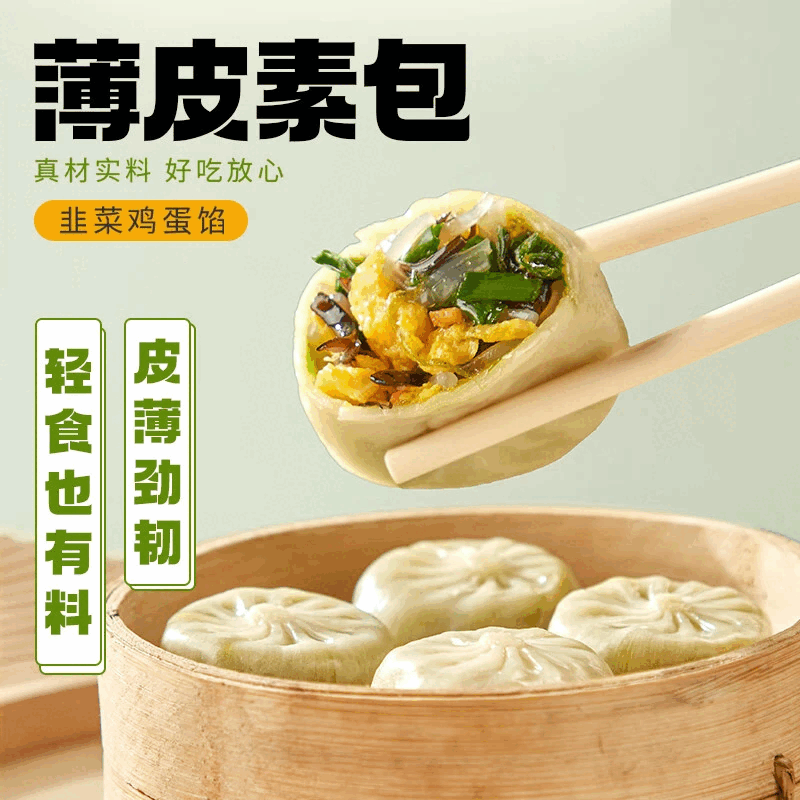 ͬ��¥��50��ѡ9����Ŵ��������Ӵ�װ��ζ��ͥװ��������Ķ�ͯ��� ��Ƥ�ذ��²˼�����280g��1���� 5.56Ԫ