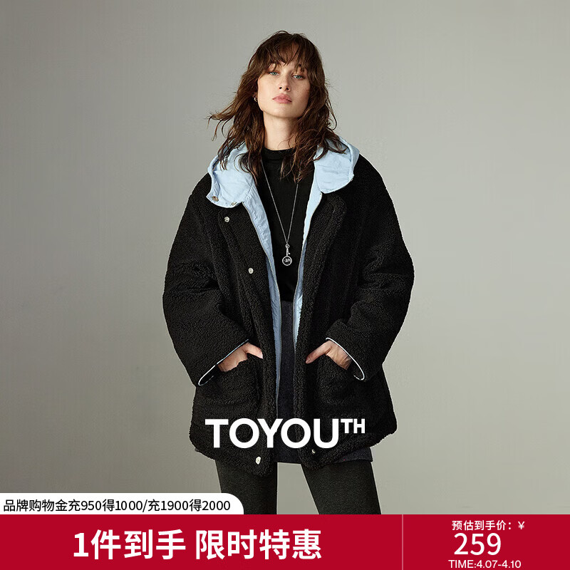 初语棉衣女2025冬季新款毛绒外套假两件连帽撞色拼接保暖黑色棉服 黑色 M