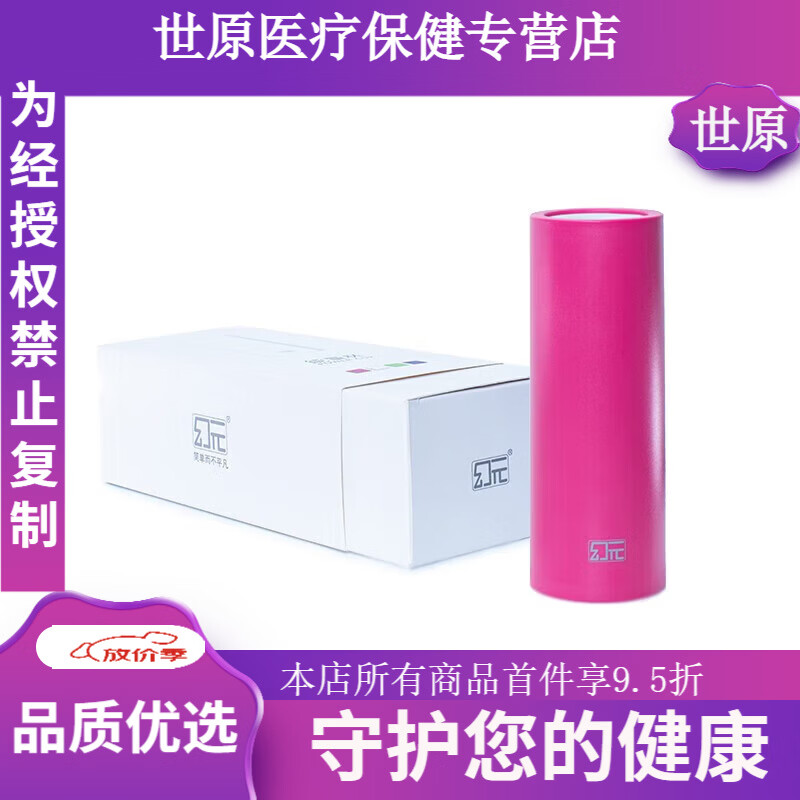 幻元飞机杯男用 便携反复使用 简约双头贯通式通道 方便好清洗 隐私 藏青蓝+情趣礼包