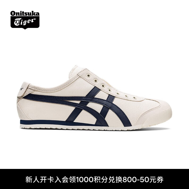 Onitsuka Tiger鬼塚虎男女帆布一脚蹬懒人鞋MEXICO 66™ SLIP-ON 1183A360 米黄色 42