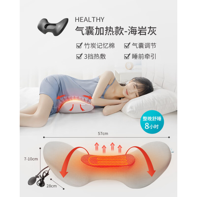 PPW腰枕床上睡眠護(hù)腰墊腰椎腰間盤突出孕婦睡覺腰部支撐靠墊 氣囊加熱款-海鹽灰. 54.9cm*28cm *6.5_13.4cm