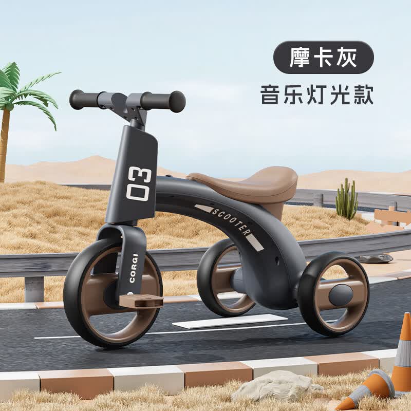 积虎儿童三轮车自行车1一3-6岁脚踏车宝宝婴儿滑行平衡车轻便脚蹬外出 摩卡灰【灯光音乐版】硅胶车把+音乐灯光+轻音轮.