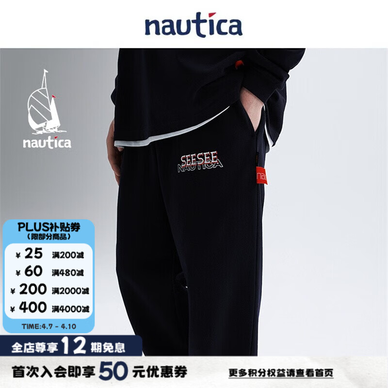nautica white sail【明星同款】白帆×SEESEE联名宽松日系中性休闲运动卫裤SSKW3303 藏青色41C L