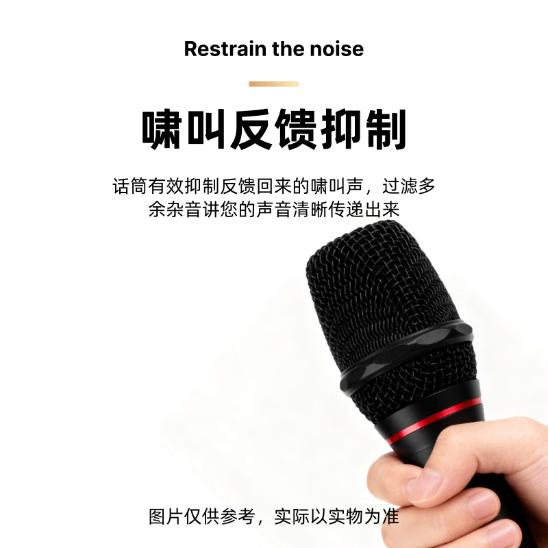 YY SOUND 有线麦克风话筒无线麦克风动圈麦克风吉他弹唱K歌唱歌户外音响会议舞台话筒 【超心型】SYJ-M14