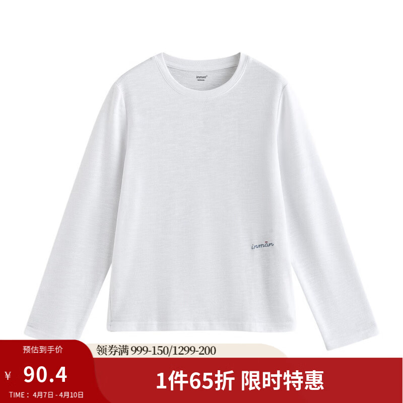 茵曼（INMAN）基础纯色宽松长袖白T恤女2026春季舒适百搭显瘦绣花打底上衣 白色 S