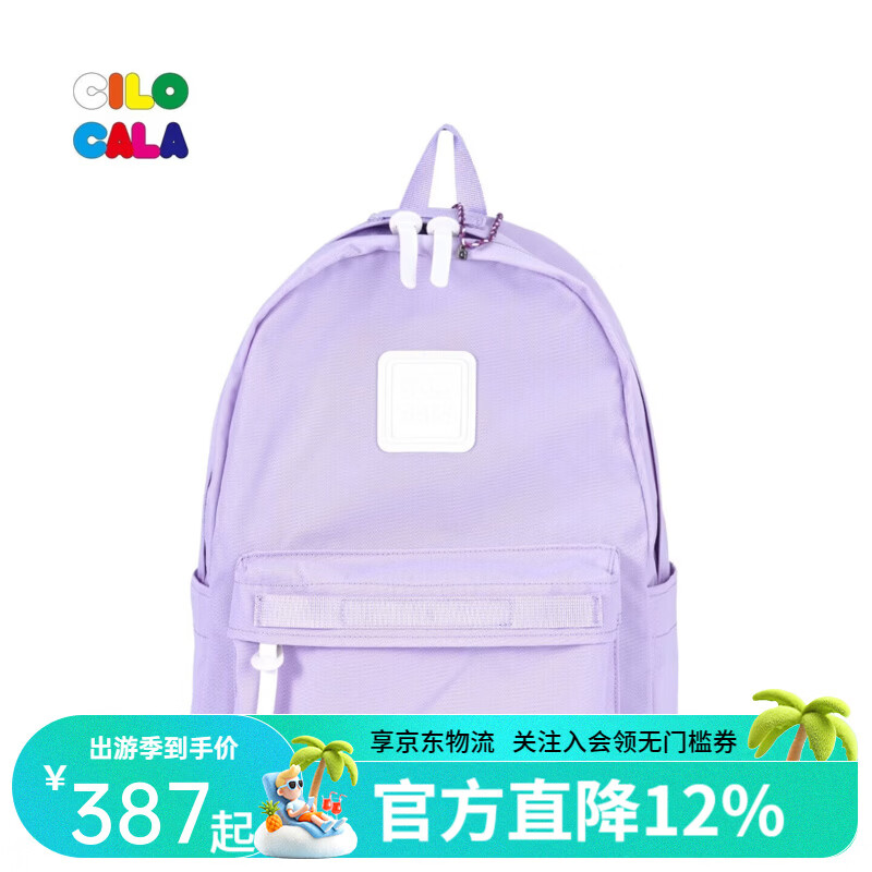 CILOCALA双肩包女M+号登山包校园电脑包大容量旅行包上班出游背包帆布书包 LAVENDER-薰衣草M+中号