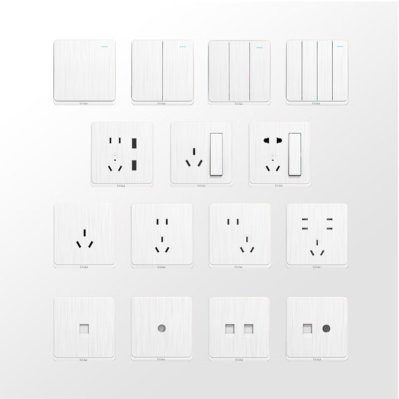 泰力全屋装修多孔家用插座开关面板防触电保护排插 电话插座