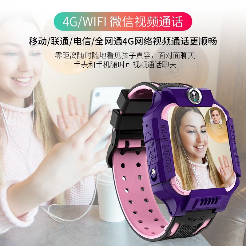 小天才酷盖【5G微信全功能】全网通智能儿童电话手表可翻盖旋转双摄视频通话GPS精准定位防水小学初高中生 经典版紫