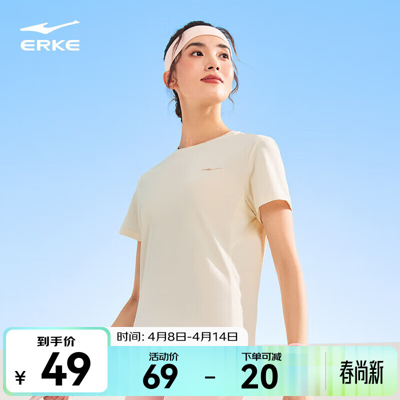 鸿星尔克短袖t恤女夏季新款女士跑步上衣羽毛球运动服冰丝速干衣 DS奶酪白 XL