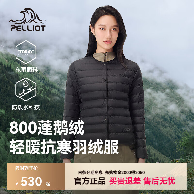 伯希和（Pelliot）伯希和户外800蓬排骨羽绒服女轻薄防风鹅绒服登山冲锋衣内胆男 【女款】漫暮黑 | 800蓬鹅绒 /东丽面料 XL