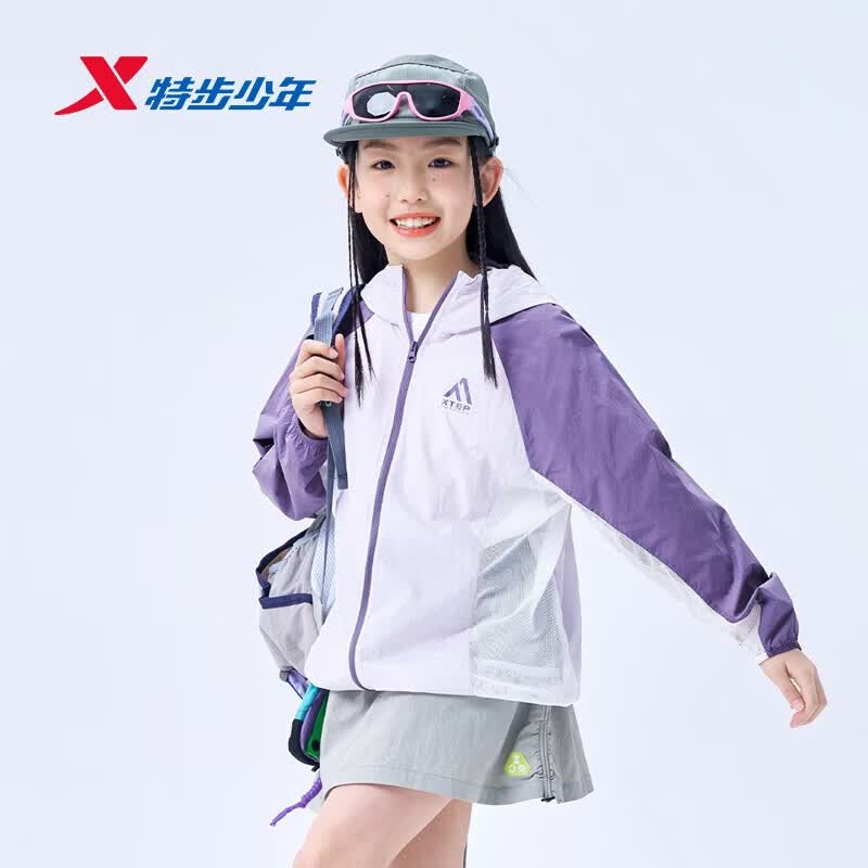 特步（XTEP）儿童防晒衣男女童中大童夏季时尚轻量凉感透气网布UPF50+防晒衣 浅紫色 160