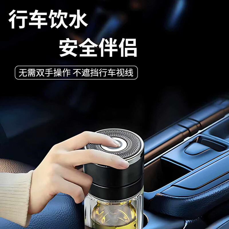 JCZS茶杯男士泡茶专用摔不烂钢化玻璃水杯一键开盖防爆双层隔热耐高温 【一键速开】双层加厚绅士黑300ML茶隔款