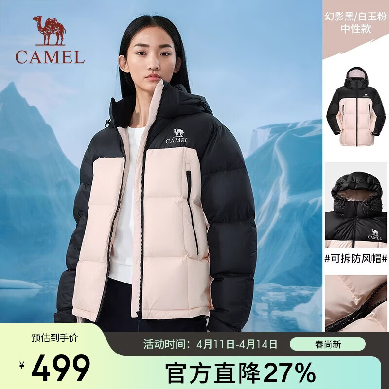 骆驼户外羽绒服冬季新款3A抗菌女款男款拒水加厚保暖防泼水面包服