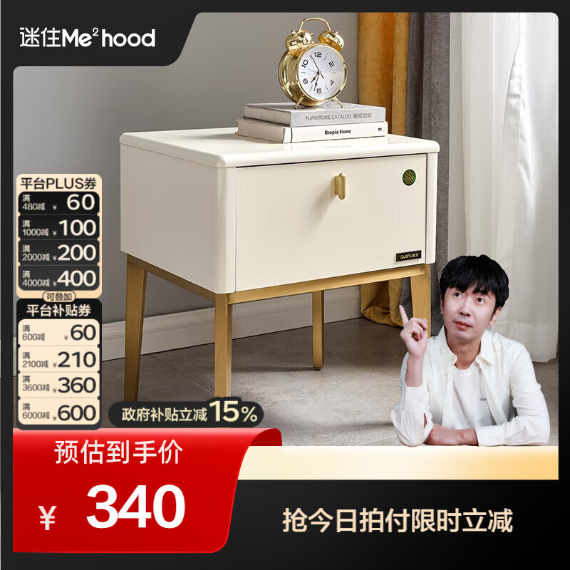 全友（QUANU）【迷瞪清仓货盘】收纳置物床头柜小型卧室储物柜 爵士白|床头柜