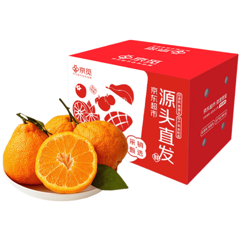 京觅四川不知火丑橘柑橘新鲜水果4.5-5斤大果80mm+源头直发包邮