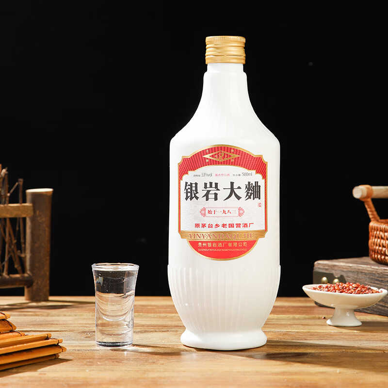 银岩大曲 大曲坤沙工艺 53度纯粮酱香酒 原国营老酱酒厂出品 53度 500mL 2瓶 加赠4瓶送3手提袋原箱发货