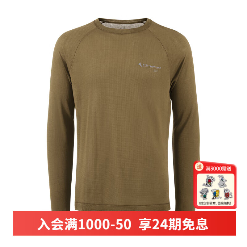 KLATTERMUSEN攀山鼠10488先知格罗雅男款长袖T恤-Groa LS Tee M's 510/Olive橄榄绿 M