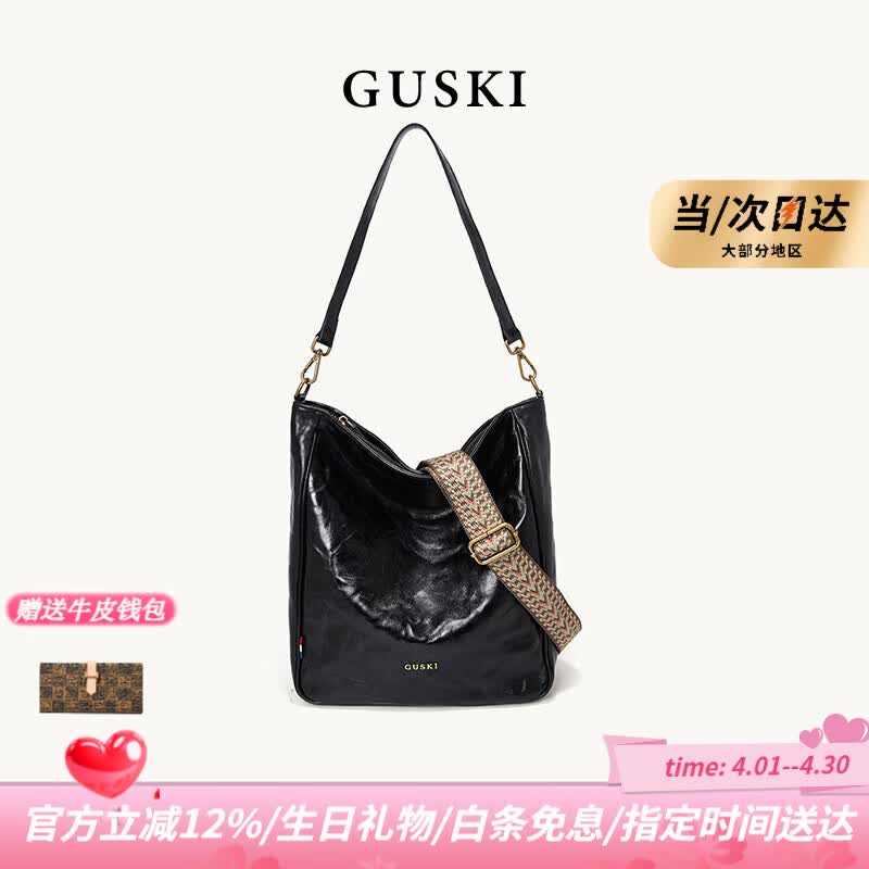 GUSKI品牌2026新款女士甄选植鞣皮单肩斜挎包生日情人节纪念日礼物 黑色【限定礼盒-现货速发】送品牌钱包 送女友送老婆送妈妈