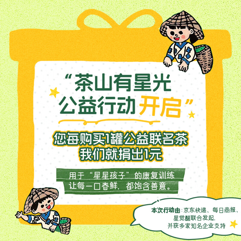 西湖工夫2026新茶上市茶叶明前特级龙井绿茶春茶罐装自己喝50g自饮送礼品