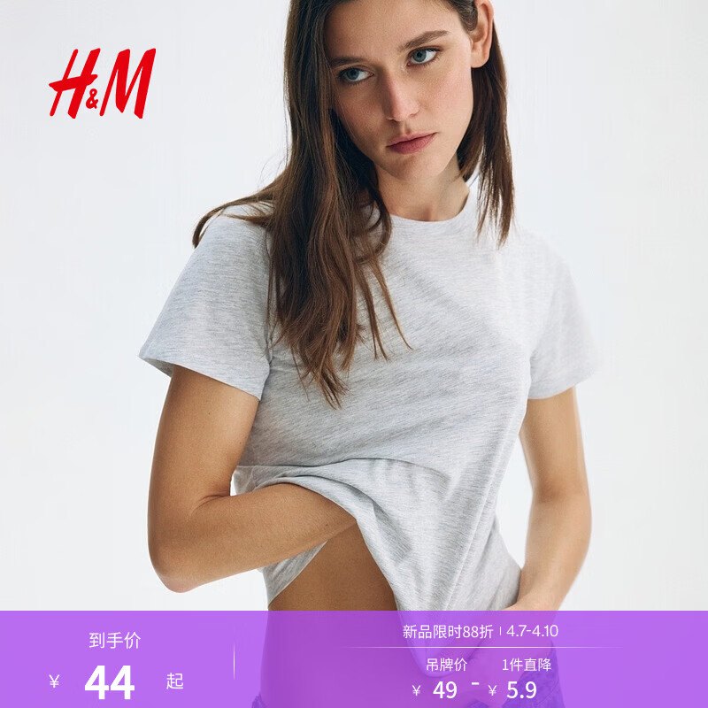 H&amp;M女装T恤2026春季新款简约风时尚短袖圆领浅春系棉质T恤1270848 混浅灰色 M 165/96