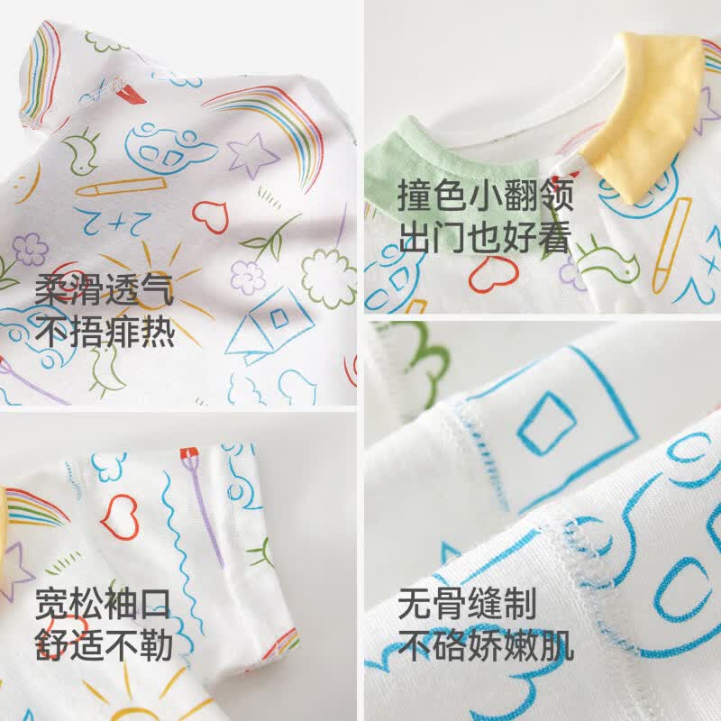 贝肽斯夏季纯棉短袖连身衣婴儿卡通印花衬衫领爬服软凉好穿透气 白色 80cm
