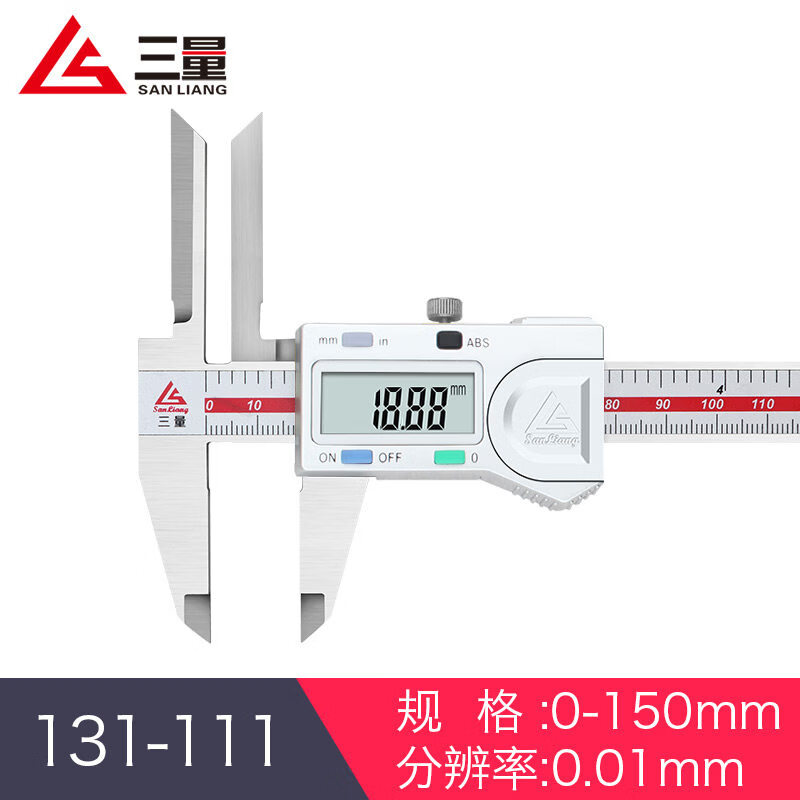 三量（sanliang）正品三量加长上内量爪数显游标卡尺150带表不锈钢高精度长爪内径 131-111 0-150mm（上长爪） 无规格