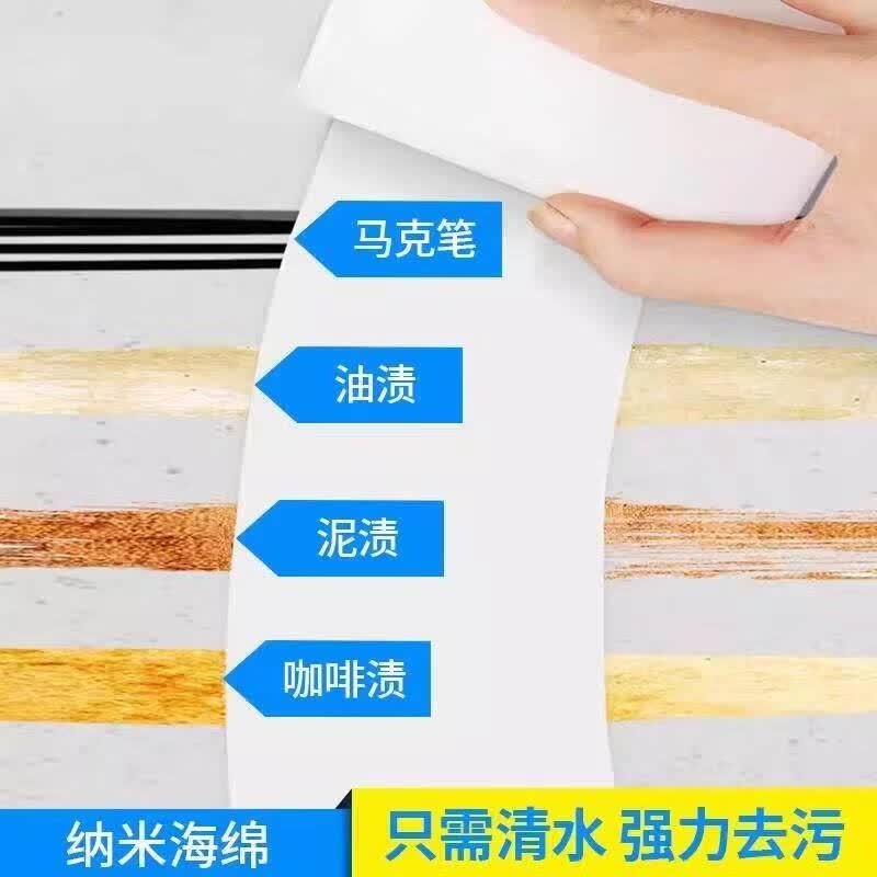 JCZS德国纳米海绵魔力擦去污神器魔术厨房清洁棉茶杯海绵擦块洗碗茶渍 【高密度A级料】 10*6*2cm 10片