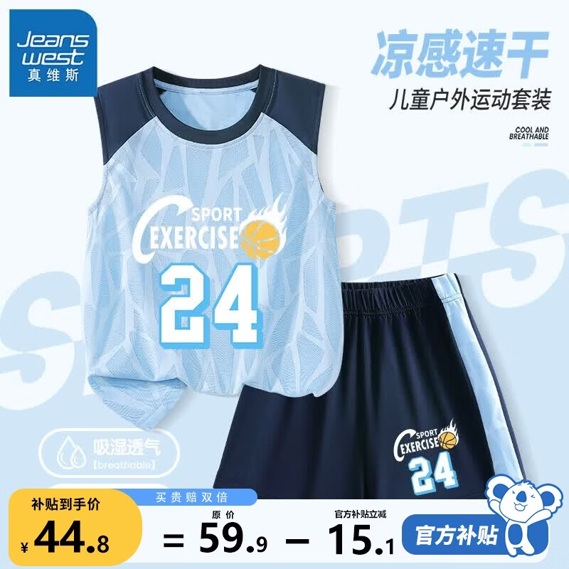 ���ڲ�������ά˹��ͯ�������ͯ��װ�ļ��ٸɱ����˶��̿��д�ͯ������װ͸��ͯװ �� ����24��X_K2_����24�� 110 79.6Ԫ��2��(��39.8Ԫ/��)