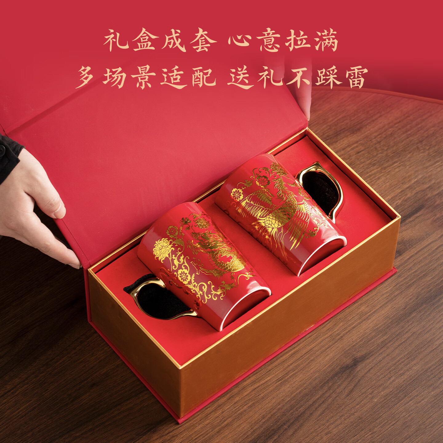 上新了文创 故宫文创马克杯 情侣对杯喝水杯 新人订婚结婚伴手礼 送闺蜜朋友 龙凤和鸣
