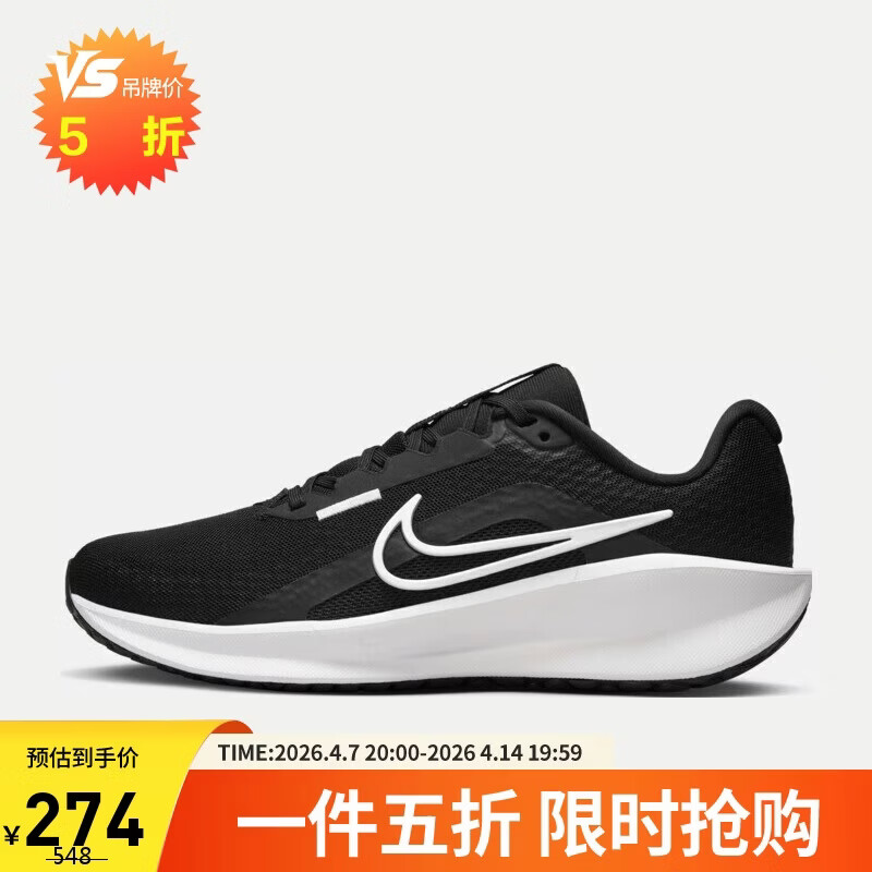 耐克NIKE跑步鞋女缓震透气DOWNSHIFTER 13运动鞋FD6476-001黑白37.5