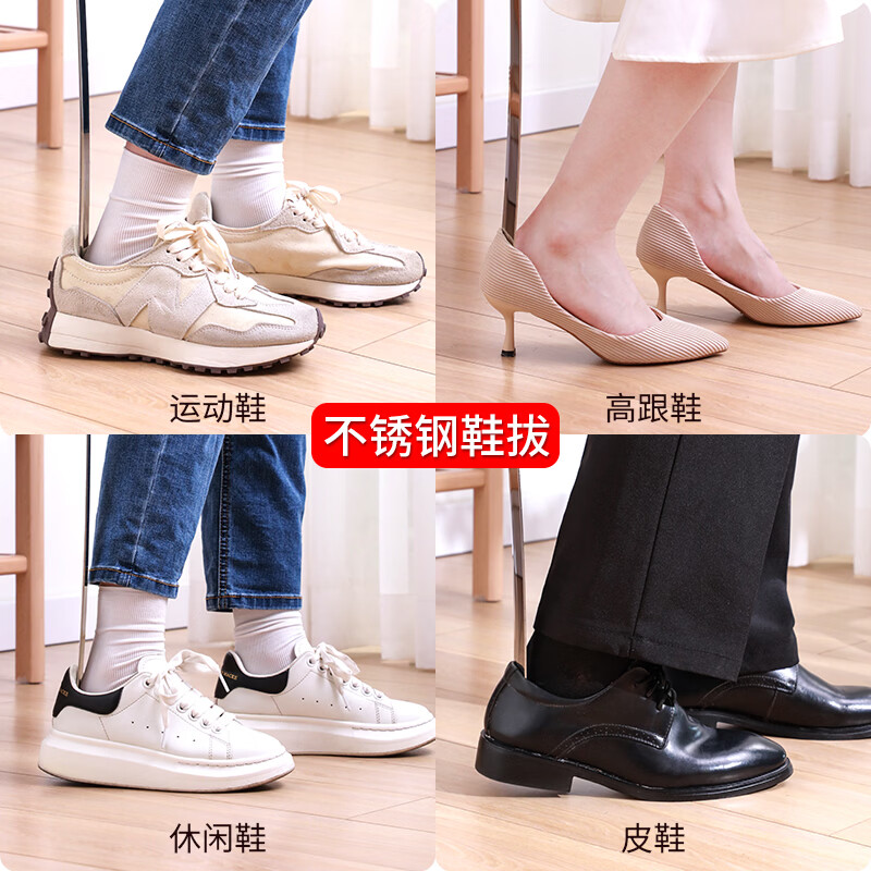 科鹿不锈钢鞋拔子长柄家用提鞋器穿鞋神器鞋把子鞋抽鞋扒子鞋溜子鞋拨 15cm不锈钢鞋拔(小巧易携带)