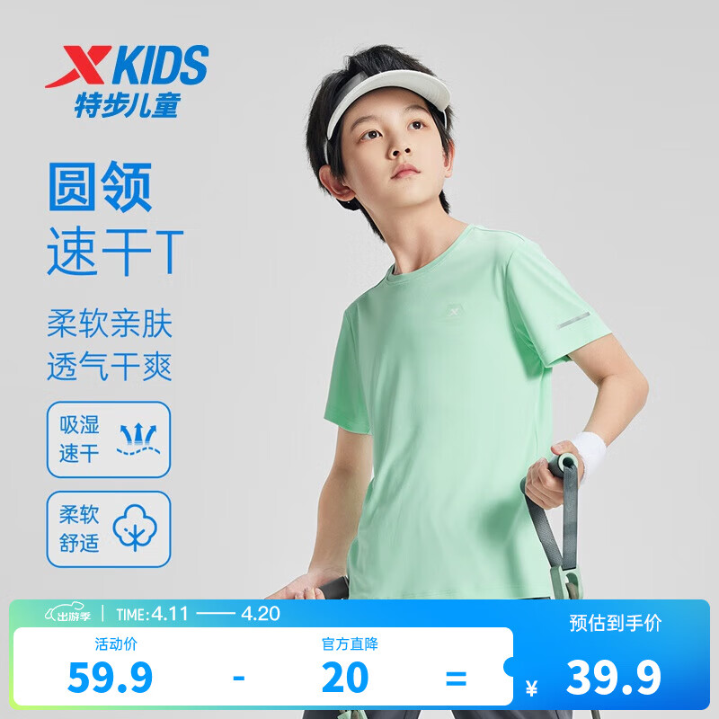 �ز���XTEP��ͯװ�д�ͯ��Ůͯ����T���ļ����������ٸ������˶�������ʪ��T ���ɫ ��������-�ٸ����С� 175 cm 39.9Ԫ