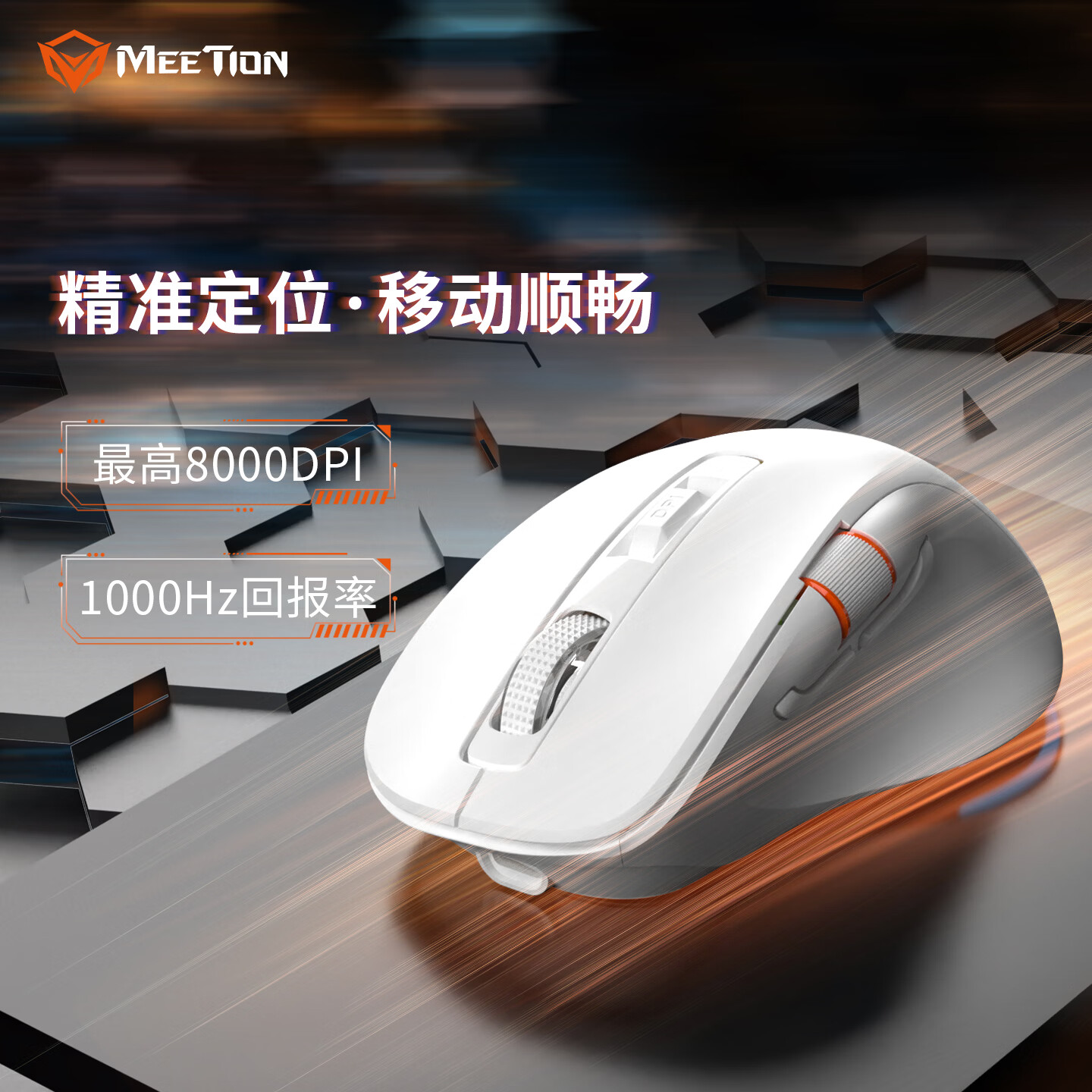 MEETION三模无线鼠标宏编程双滚轮办公蓝牙电竞游戏连点器侧滚轮一键复制粘贴快捷键电脑台式笔记本通用 GW32(黑色)RGB