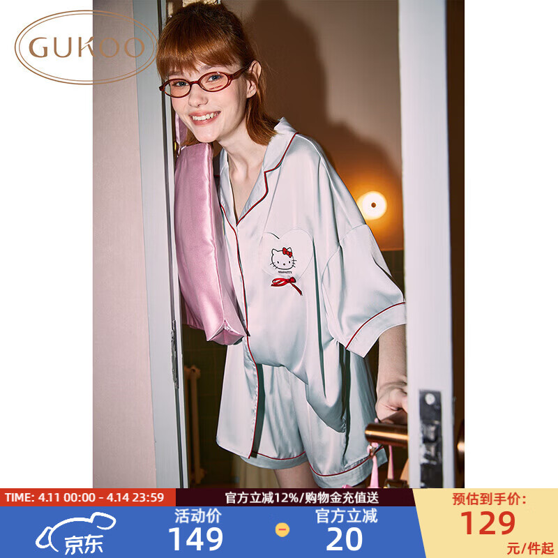 果壳（Gukoo）睡衣女夏季HelloKitty联名新款简约女家居服套装B 浅水绿女套 S